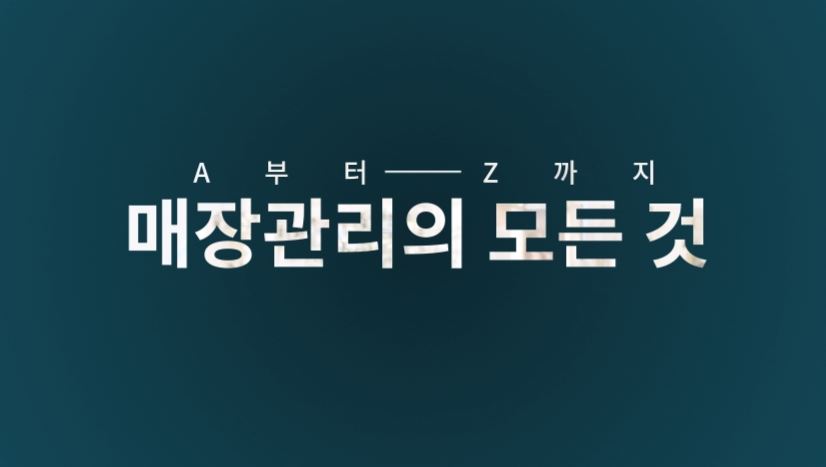 교육과정사진