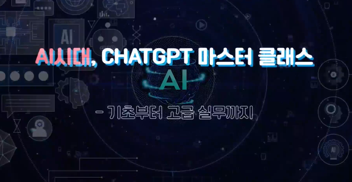 교육과정사진