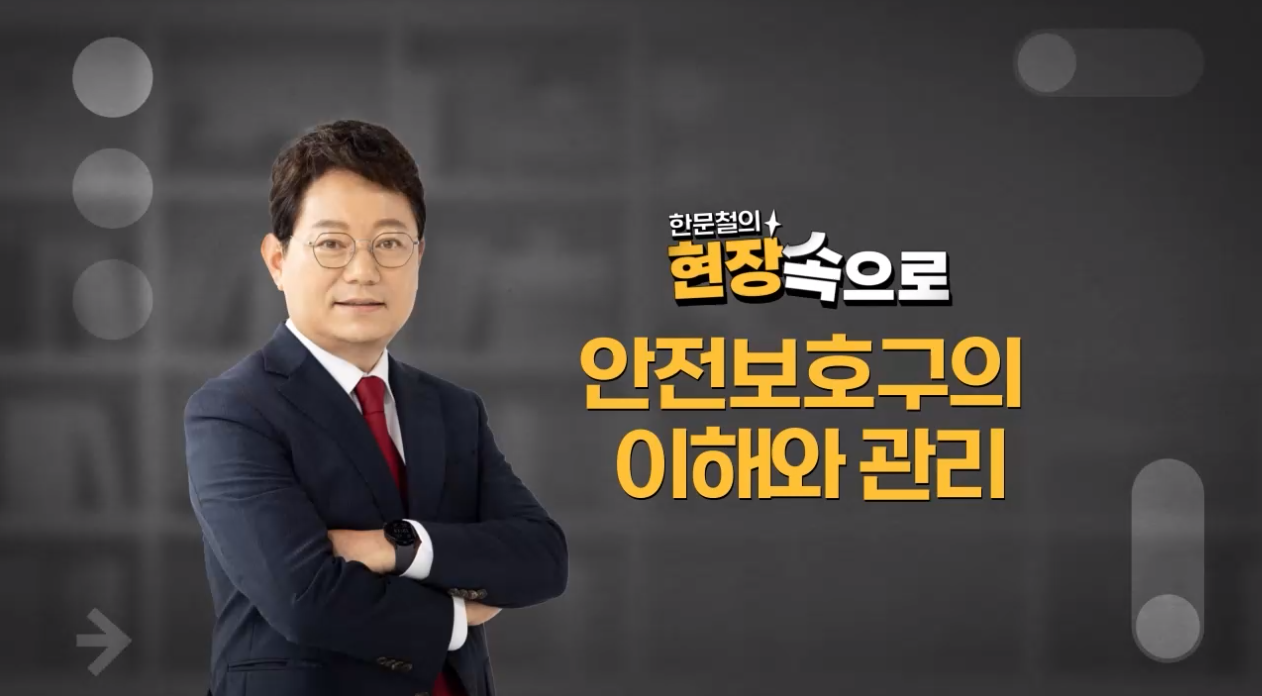 교육과정사진