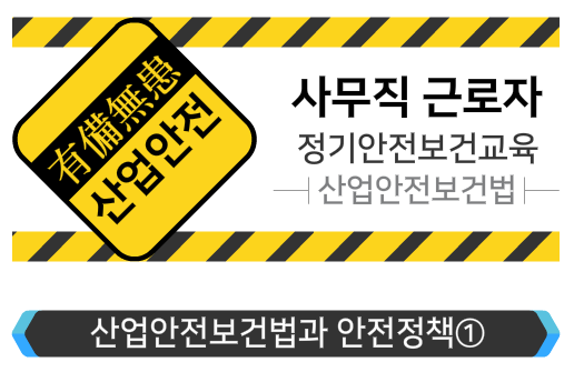교육과정사진