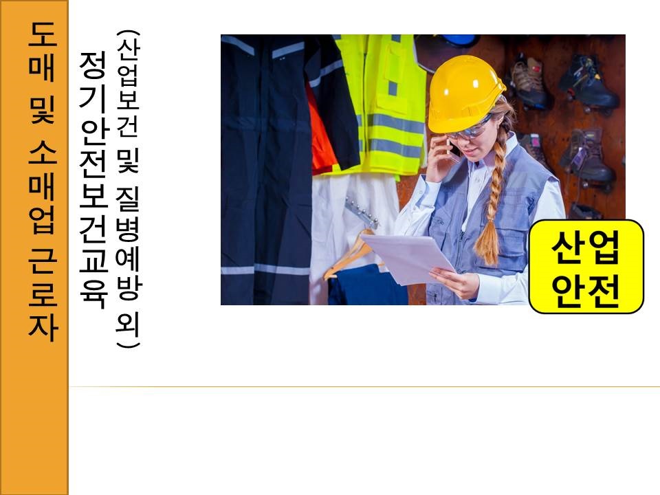 교육과정사진