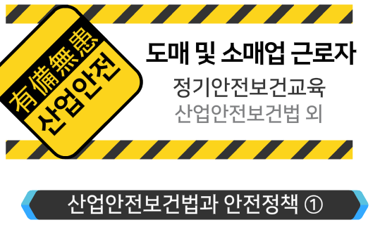 교육과정사진