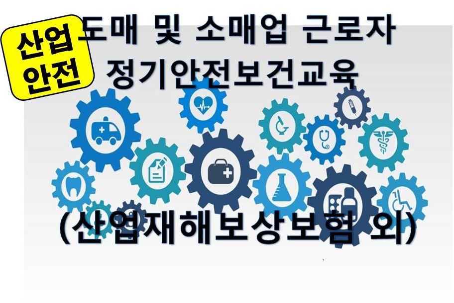 교육과정사진