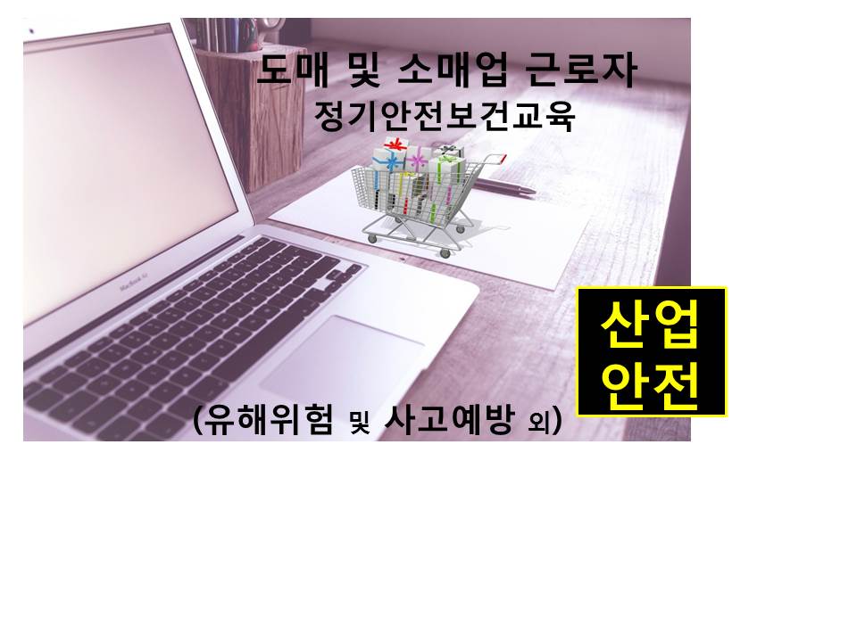 교육과정사진