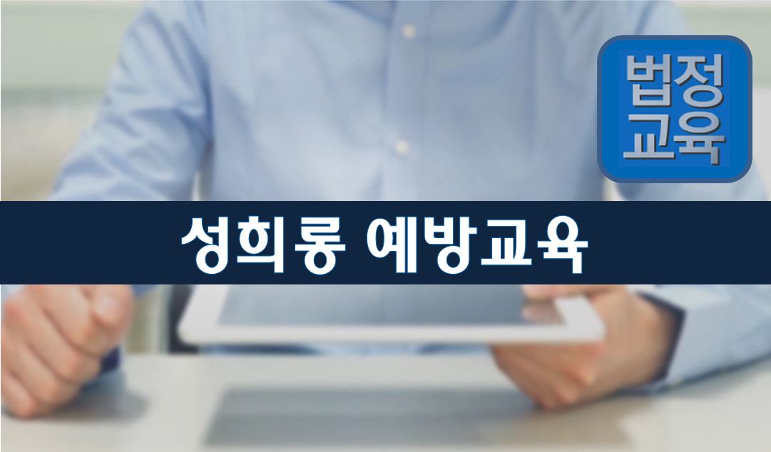 교육과정사진