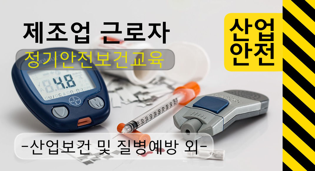 교육과정사진