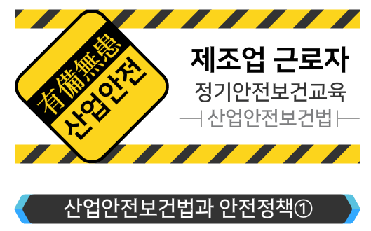 교육과정사진