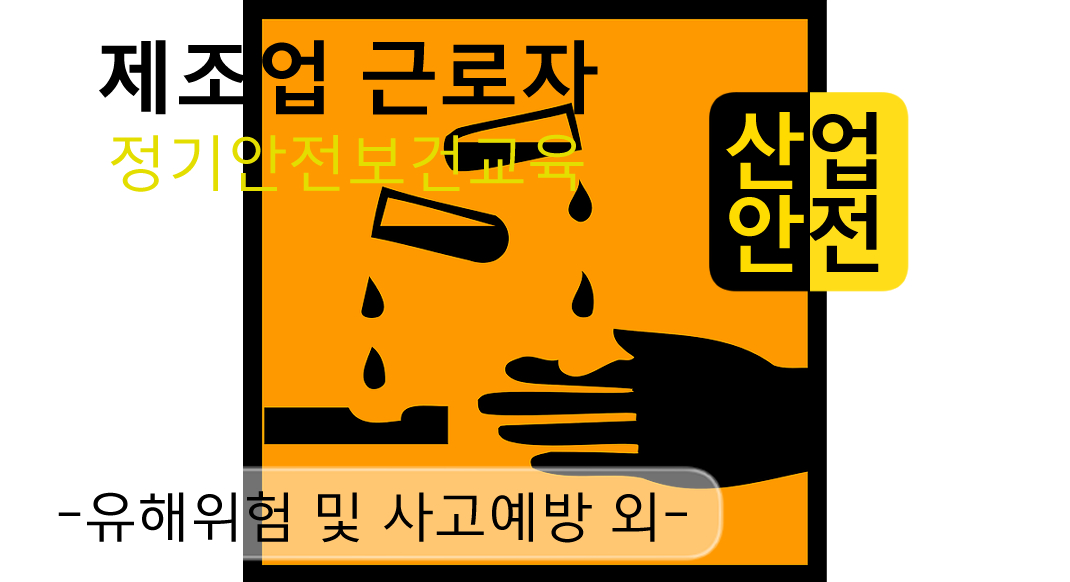 교육과정사진