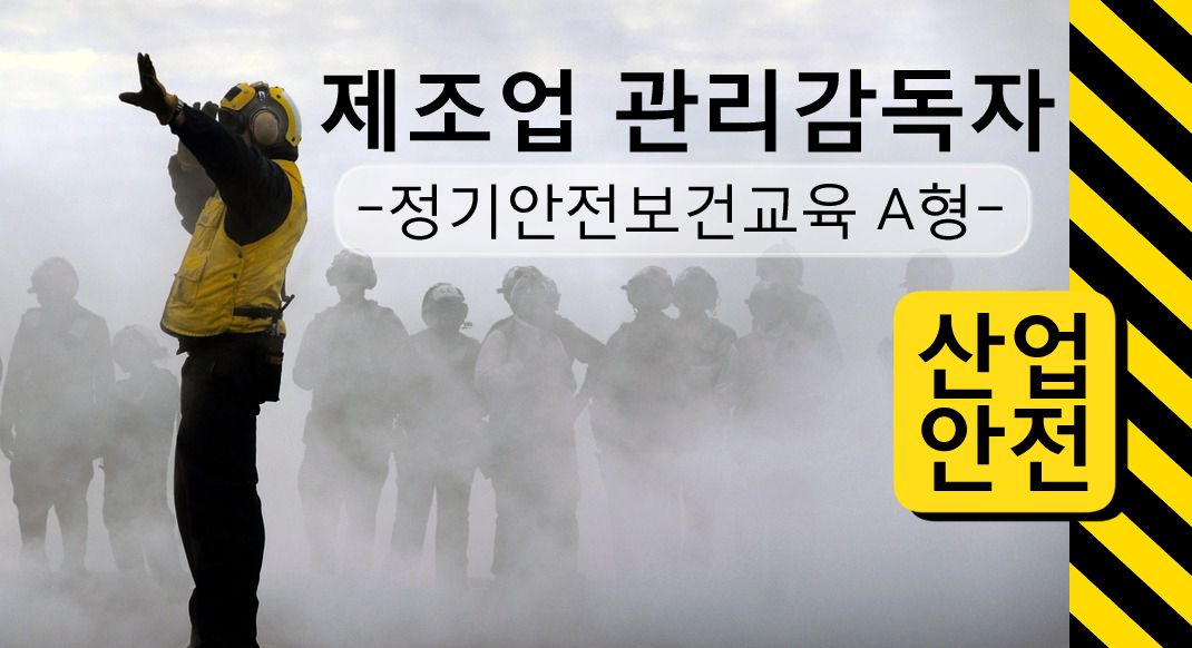 교육과정사진