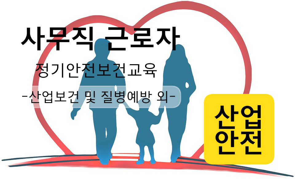 교육과정사진