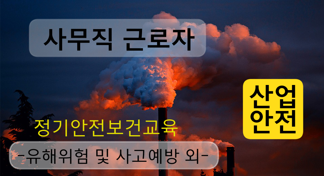 교육과정사진