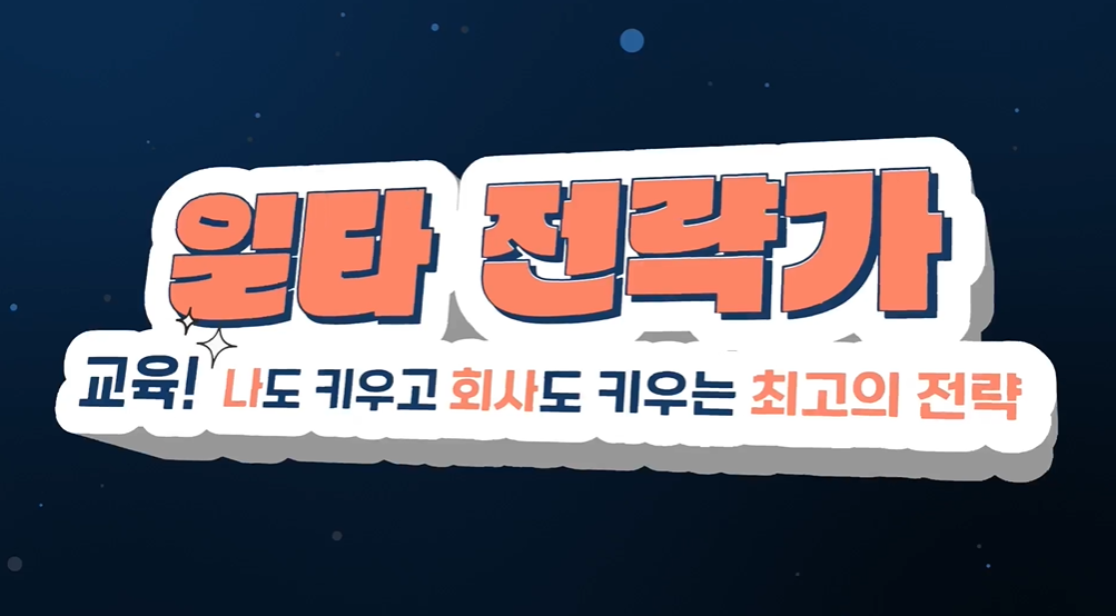 교육과정사진