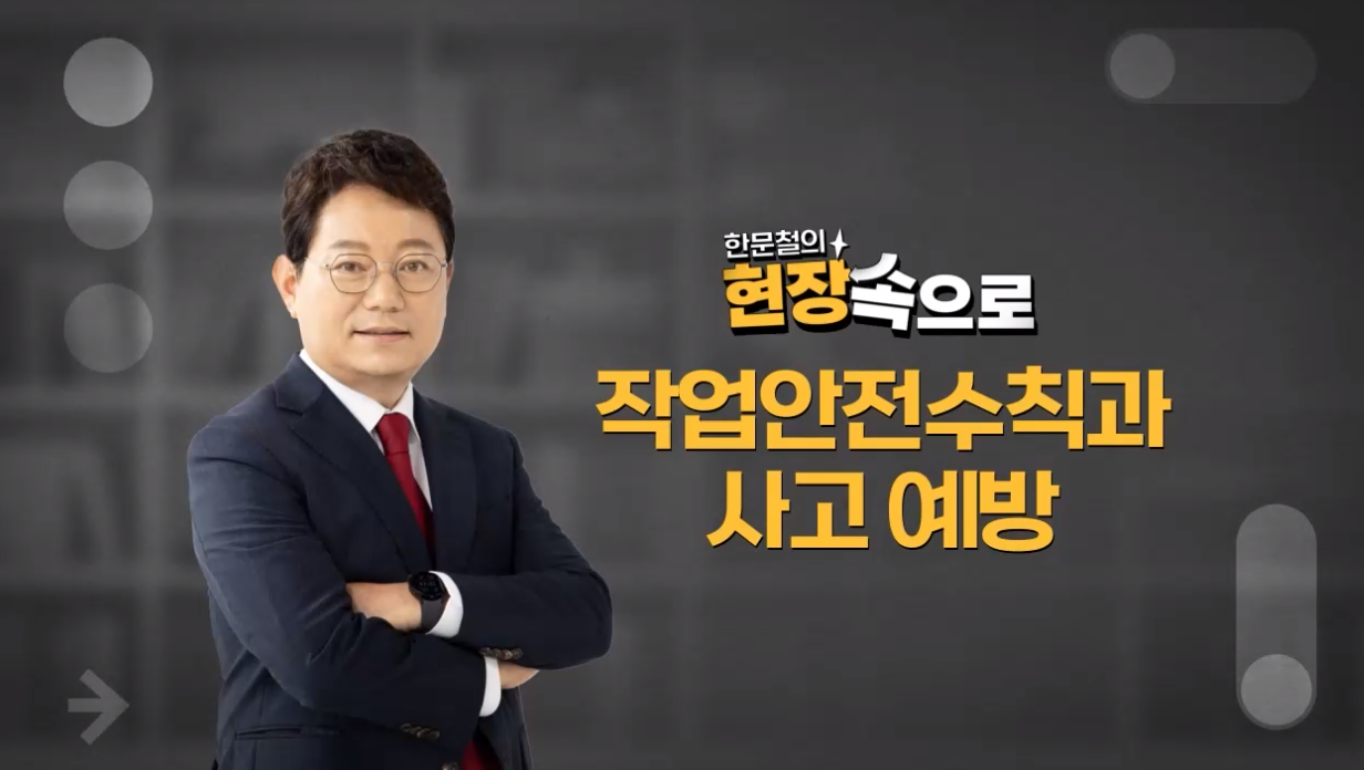 교육과정사진